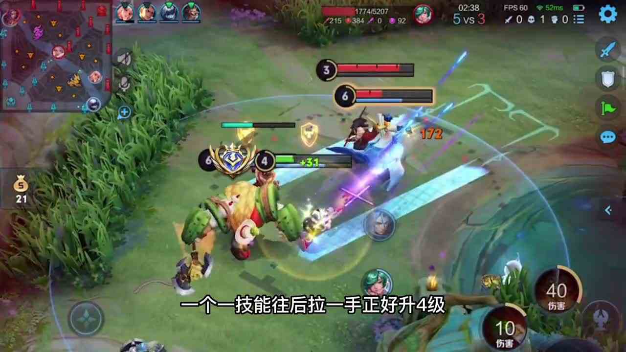 你们用鲁班拿过五连绝世吗