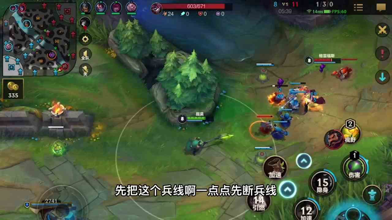 每天一个提莫的小技巧英雄联盟手游我的高能时刻lol手游