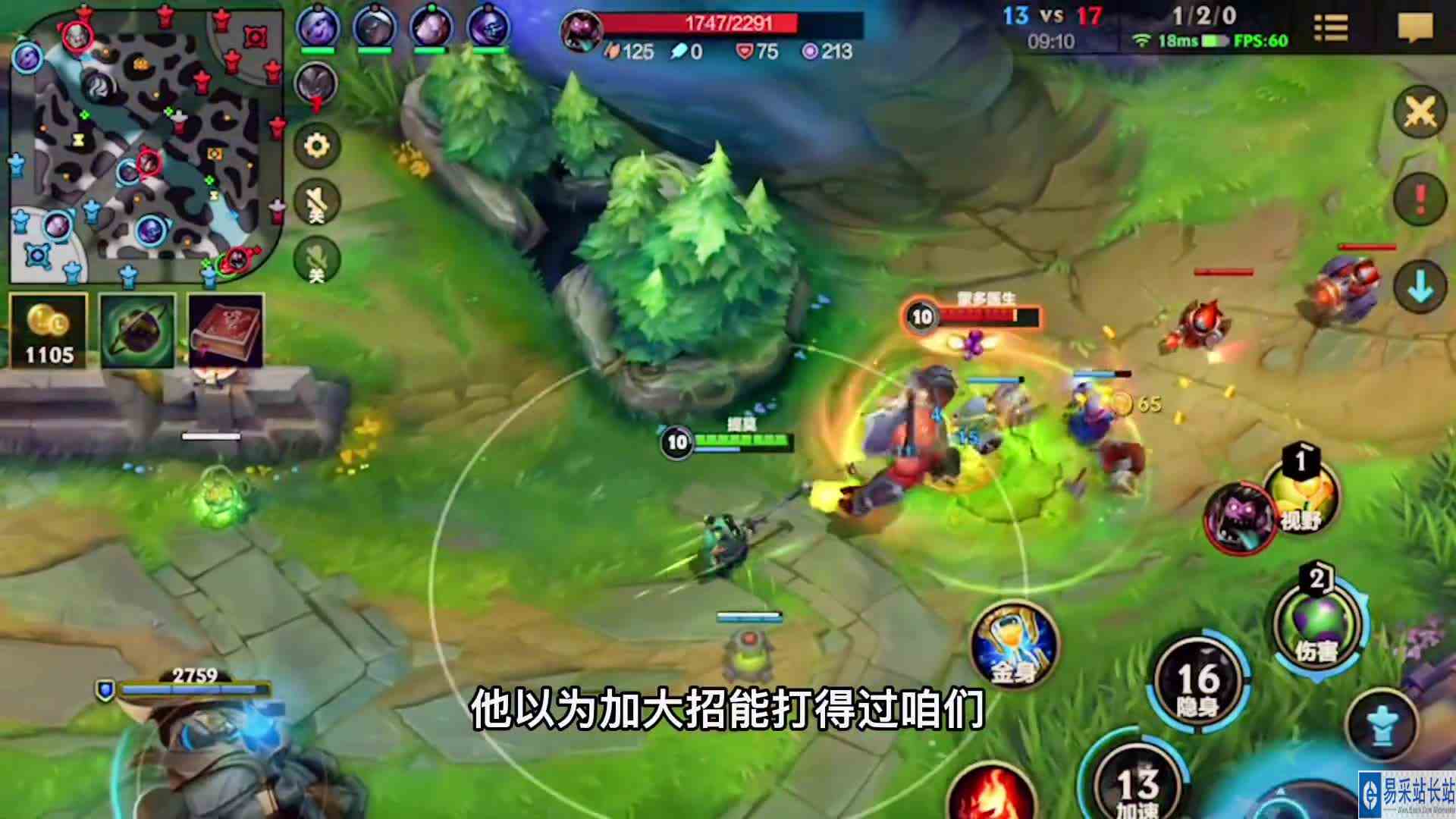 每天一个提莫的小技巧英雄联盟手游lol