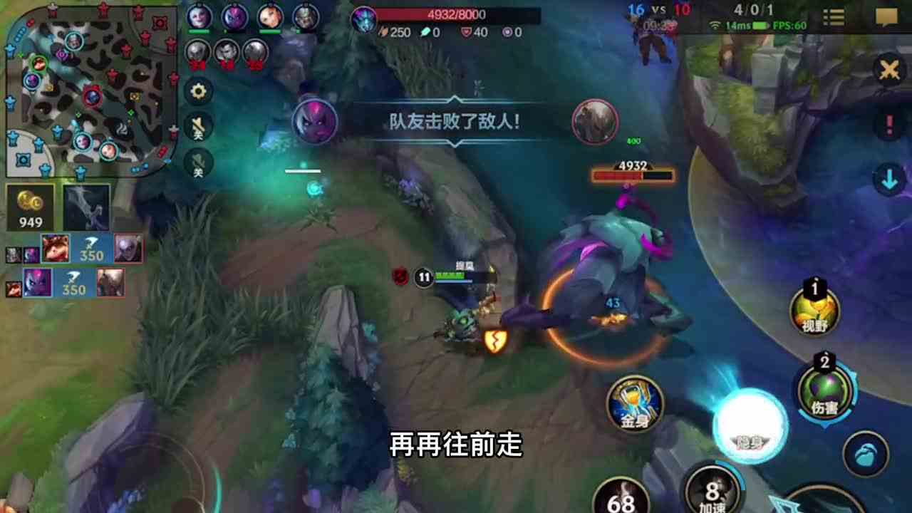 每天一个提莫的小技巧英雄联盟手游