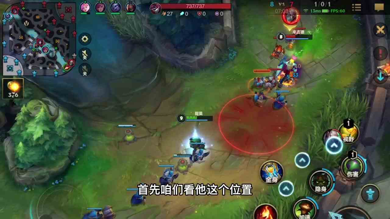 每天一个提莫的小教学