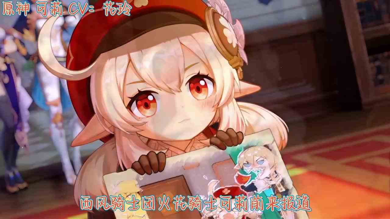 原神与王者相同声优梦幻联动，神里绫华竟然和它一个配音#头号玩家计划