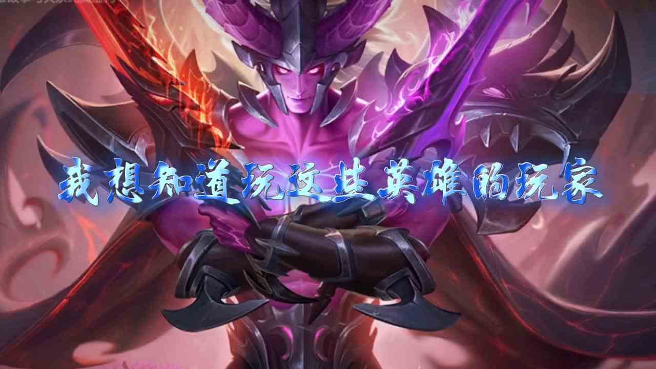 我想知道玩这些英雄的男生现实中长什么样 #头号玩家计划