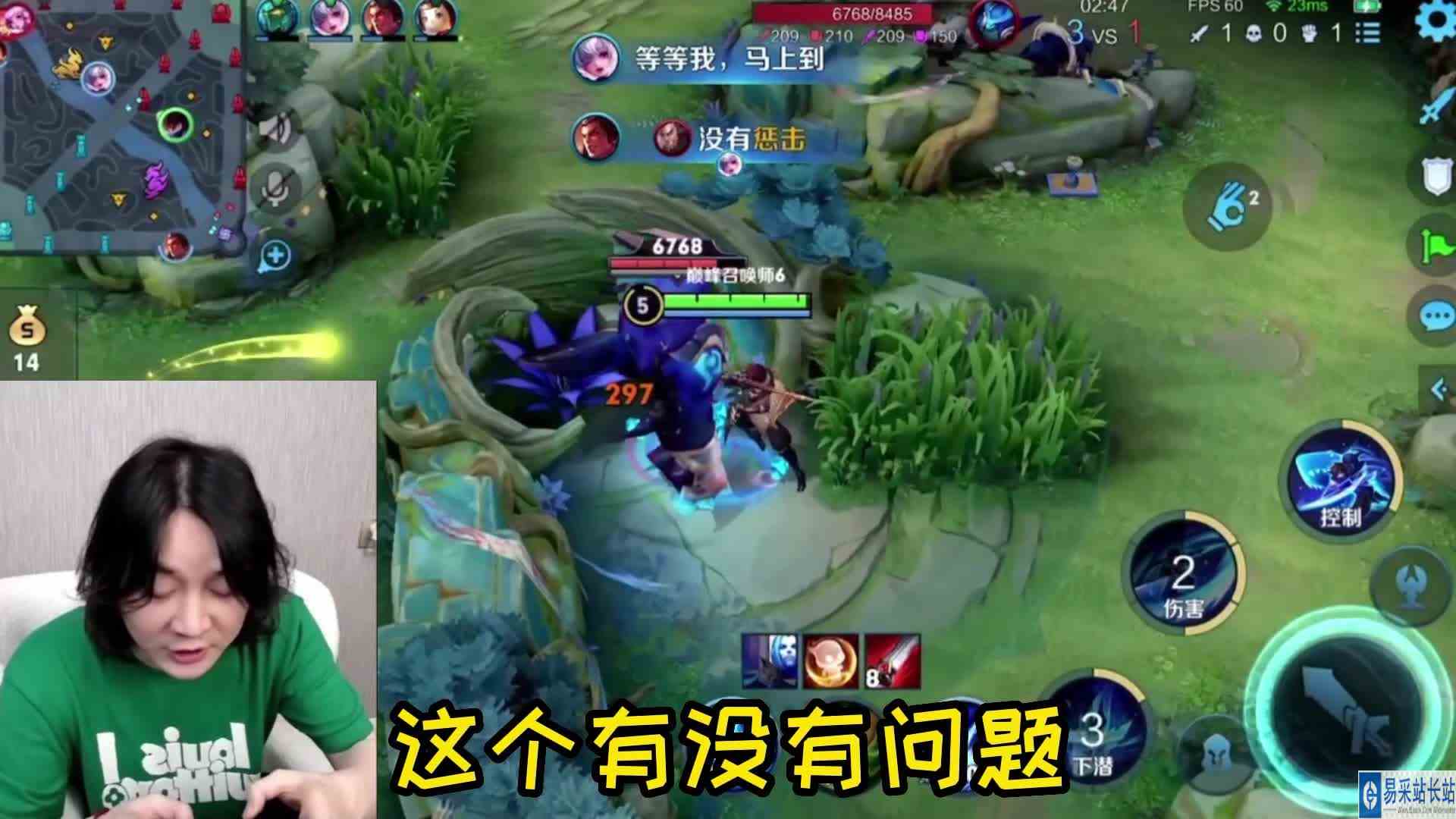 【大仙talk】本来不想说话的，可是妹妹叫我仙哥哎