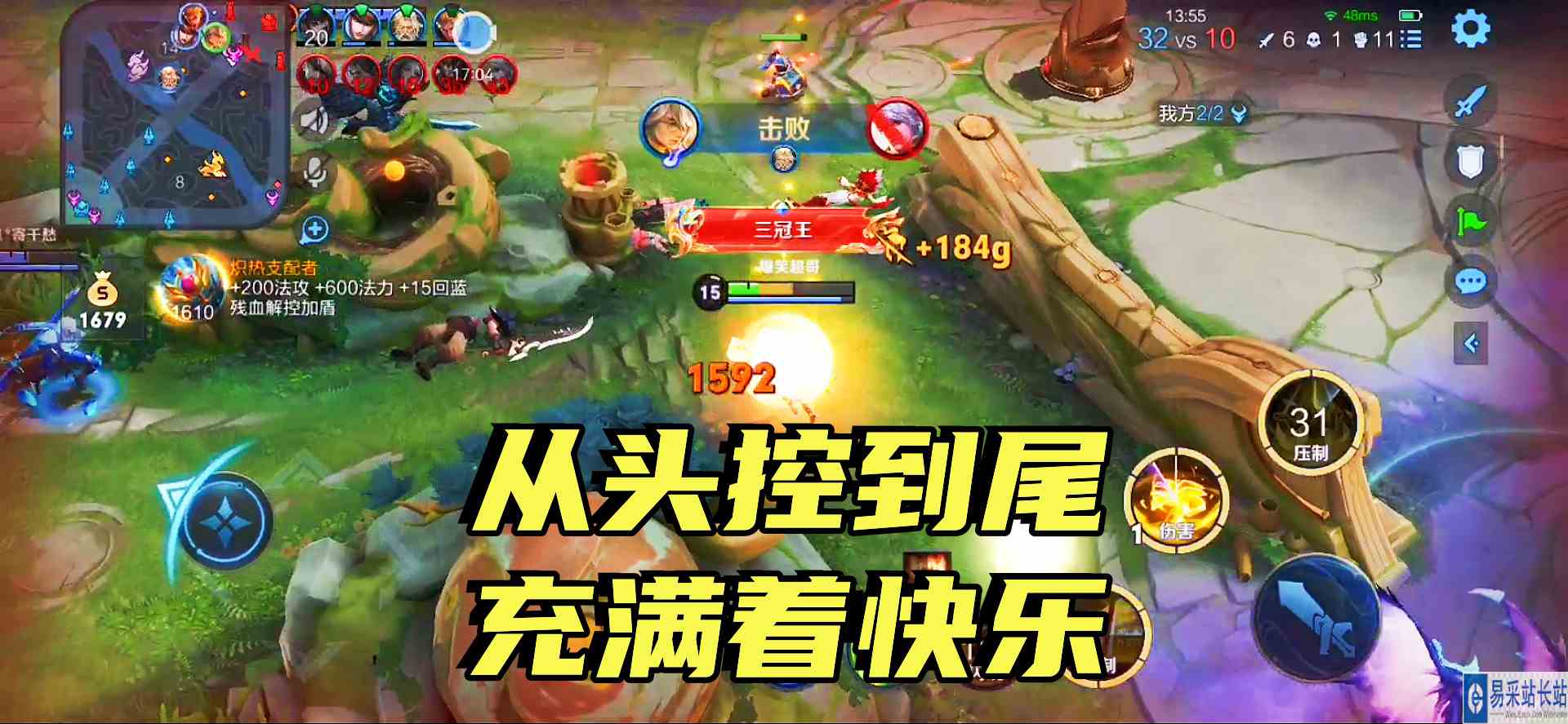 这就是张良的好玩之处，从头到尾见人就控，队友：控一个我收一个#头号玩家计划