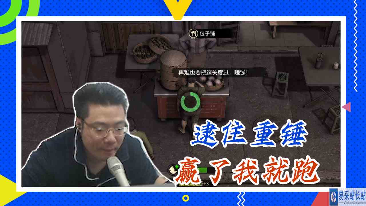 大多数大司马：逮住重锤，赢了我就跑