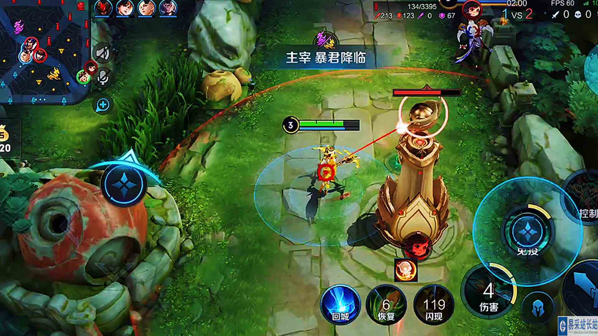 神射手虞姬横扫千军！ #头号玩家计划