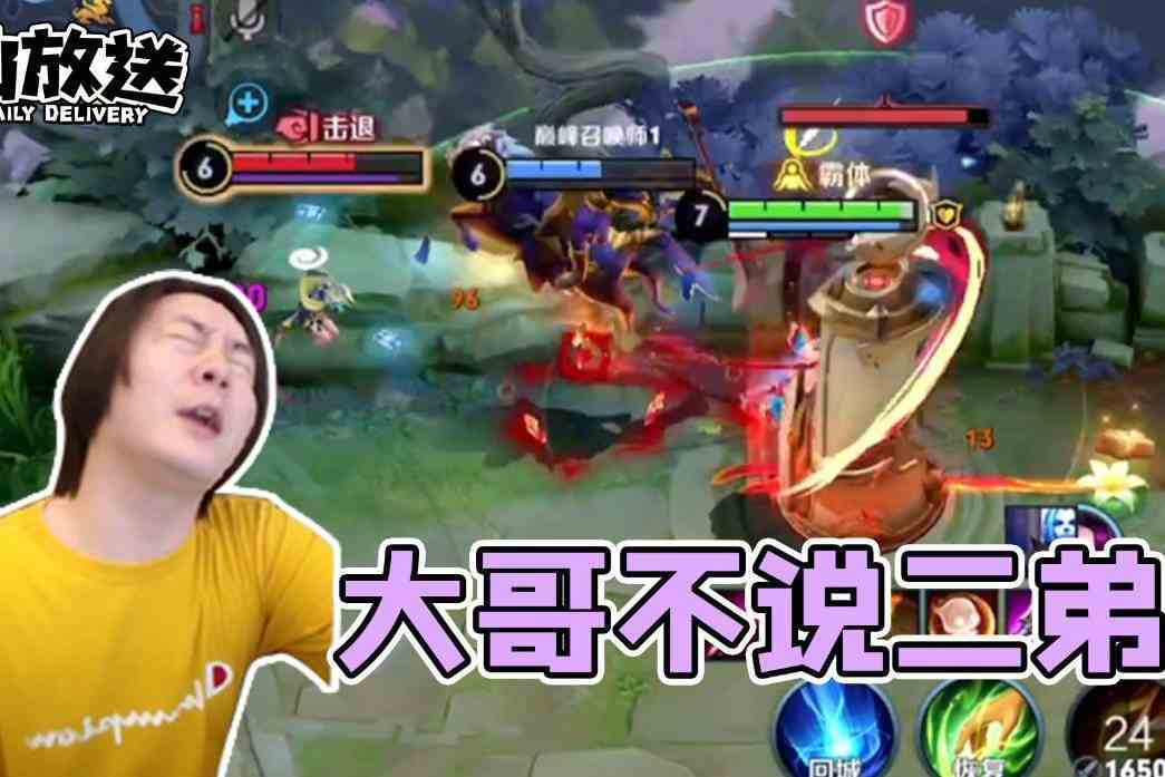 【每日仙放送】就这上路不来也罢