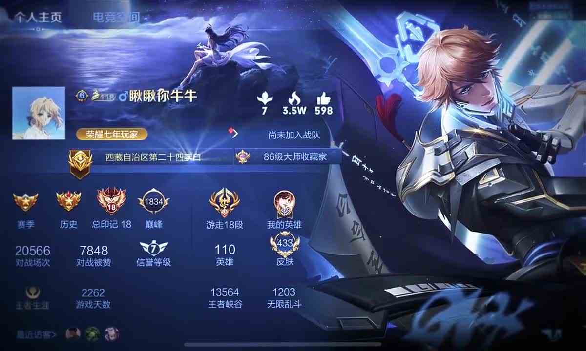 我的李白突然就变美了#头号玩家计划