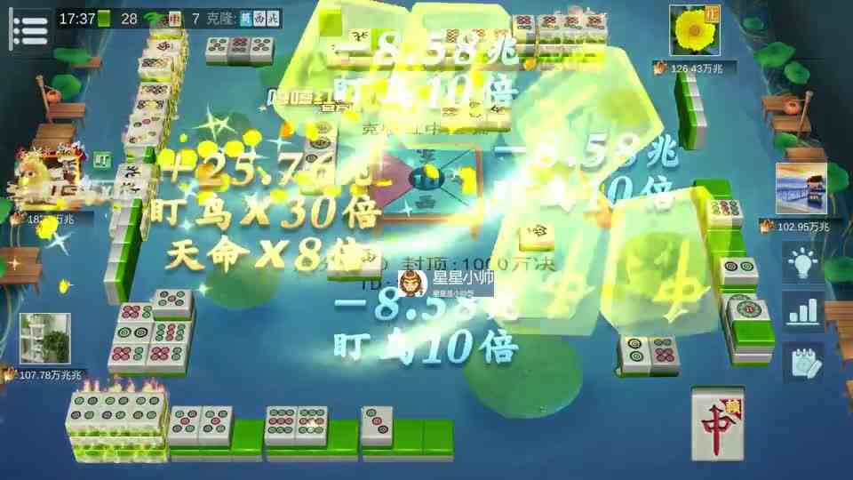 两家宇宙万世上家加10倍，3张牌杠不起来，靠顶级牌型抬走三家#麻将