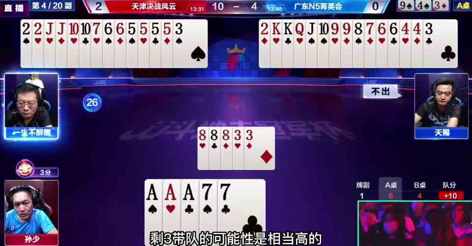 地主又挨炸了，这是被炸的一点脾气也没有