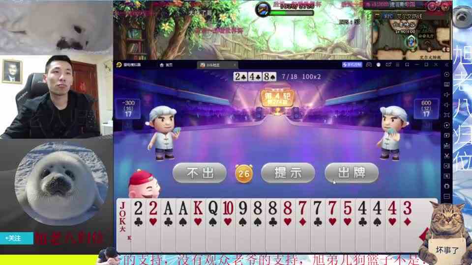 【旭旭宝宝】宝哥：全是炸！把我炸傻了！