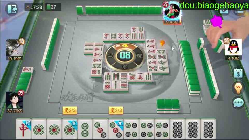 清一色任意差点输了，上家这牌也疯狂了