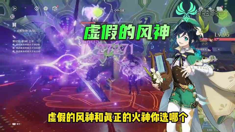 解锁极致的对群能力，真正的四神队