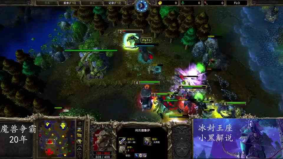 魔兽争霸小黑解说：war3解说又要失业，PcG123 VS Pato