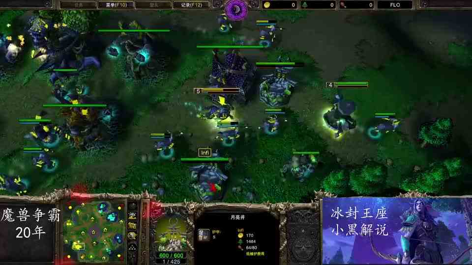 魔兽争霸小黑解说：大蓝牌 VS 大血牌！labyrinth VS Infi
