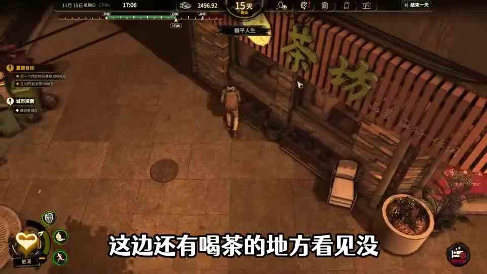 家里的事先放一放！大多数正式版【第3期】