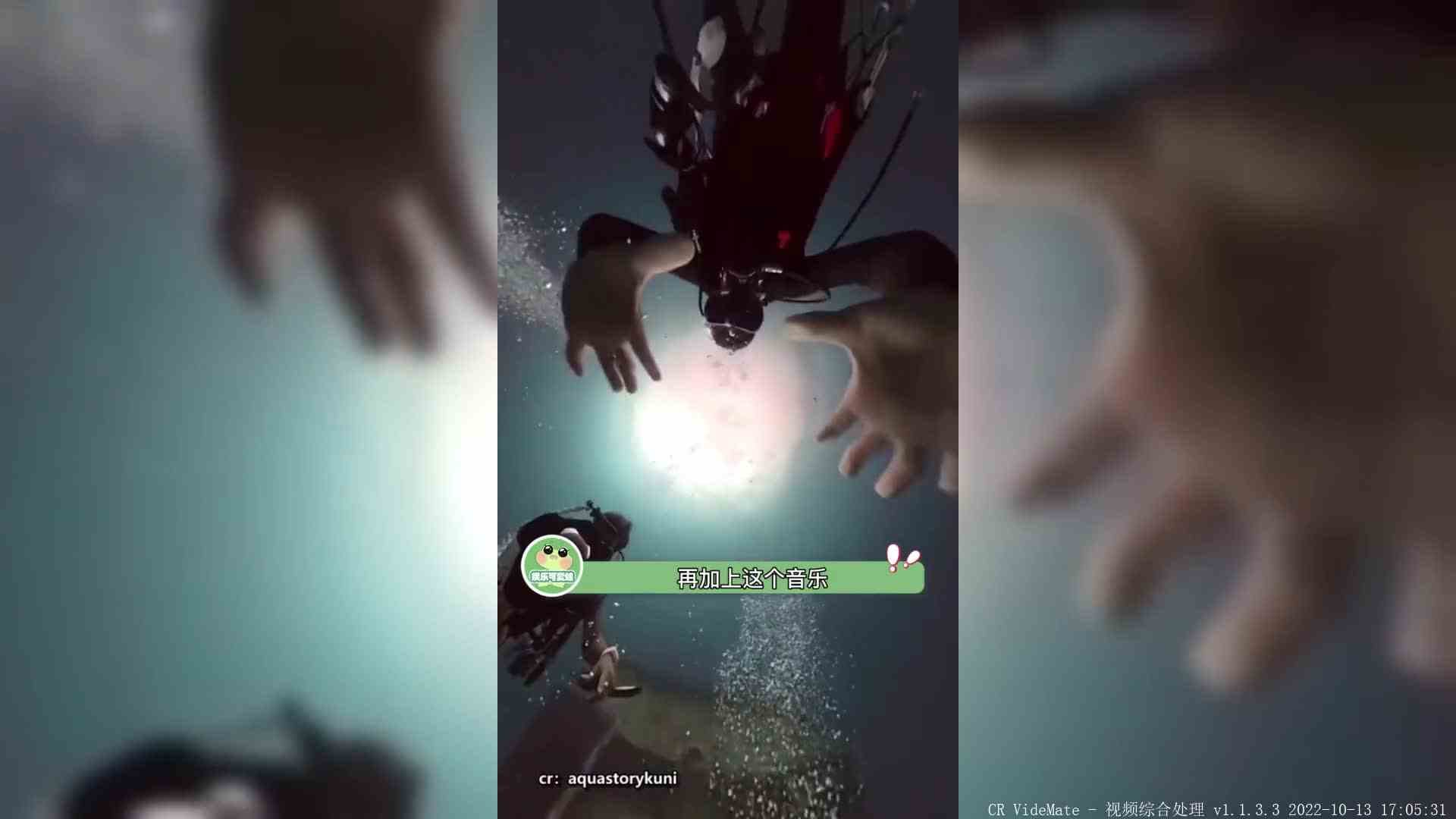 沉浸式体验沉海，我的天呐，这压迫感未免也太强了吧，已经开始害怕了！！！