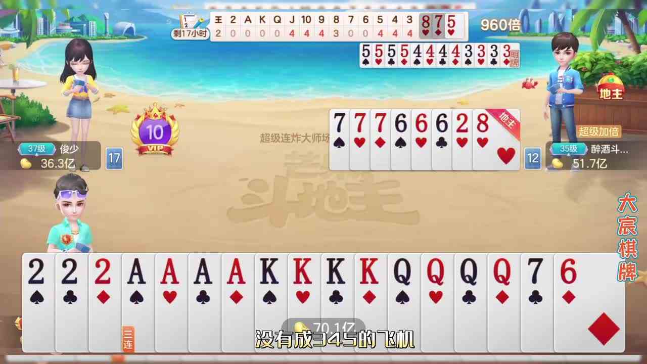 要超级加倍别自己一个人，三个人一起才刺激，153万倍送走！