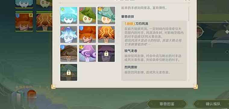 【原神】训练赛剑盾 第三天 这招合击绝技可以达到决赛