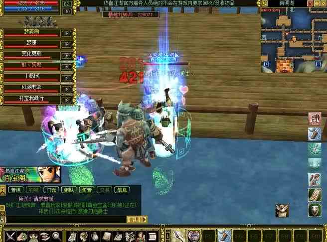 怀旧游戏《打宝之路》第106期：52级了，经验再次减少