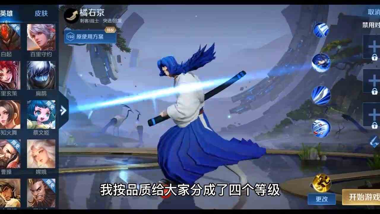 22号一定要登陆王者