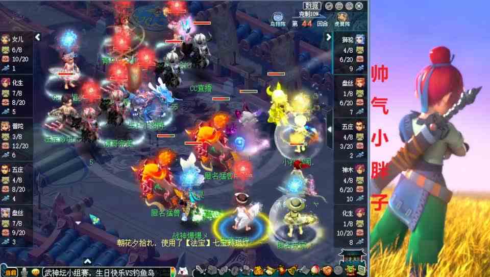 梦幻西游：武神坛钓鱼岛遇上生日！5保0顶级折磨，既打蓝又禁药