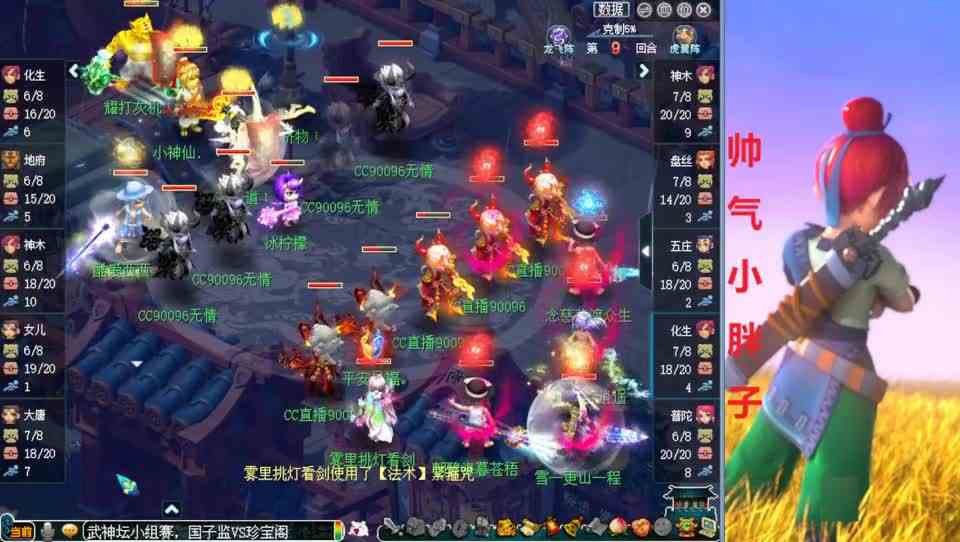 梦幻西游：武神坛珍宝阁遇上无情，3000W战神能一战？开场就点杀