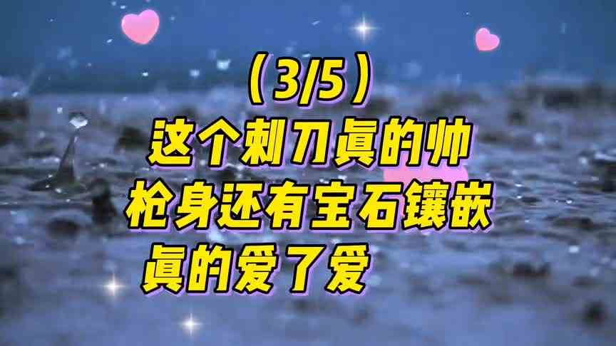 CF手游：长得帅性能还不错的非英雄级AK47有哪些？
