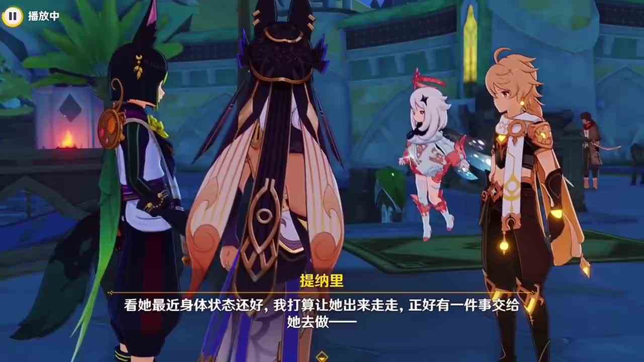 原神丨提纳里和赛诺的关系可不一般
