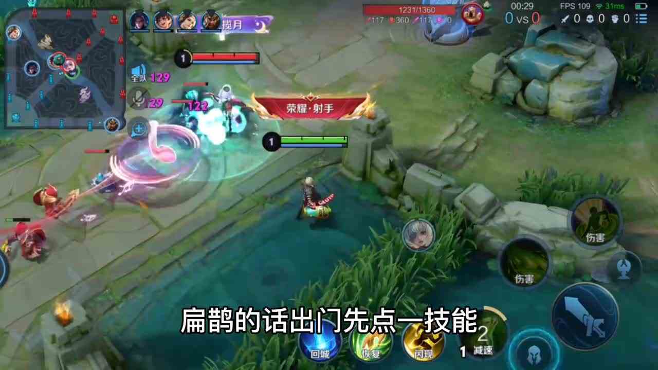 2200场61胜率扁鹊打爆小乔，巅峰赛零死亡一波流教学。