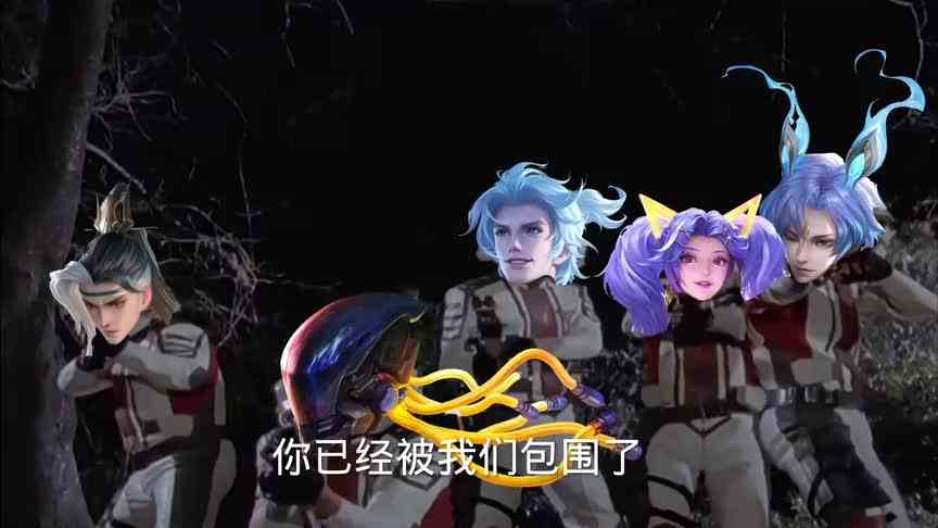 发育路皮肤现状！村长还能回到以前的发育路吗？