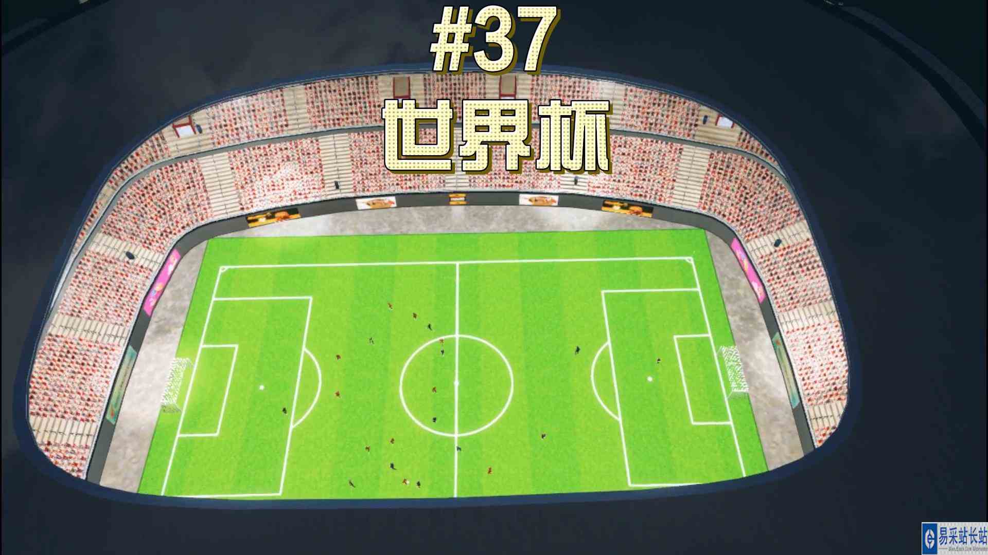 都市天际线37\-游戏中喜迎足球世界杯#都市天际线#Steam游戏