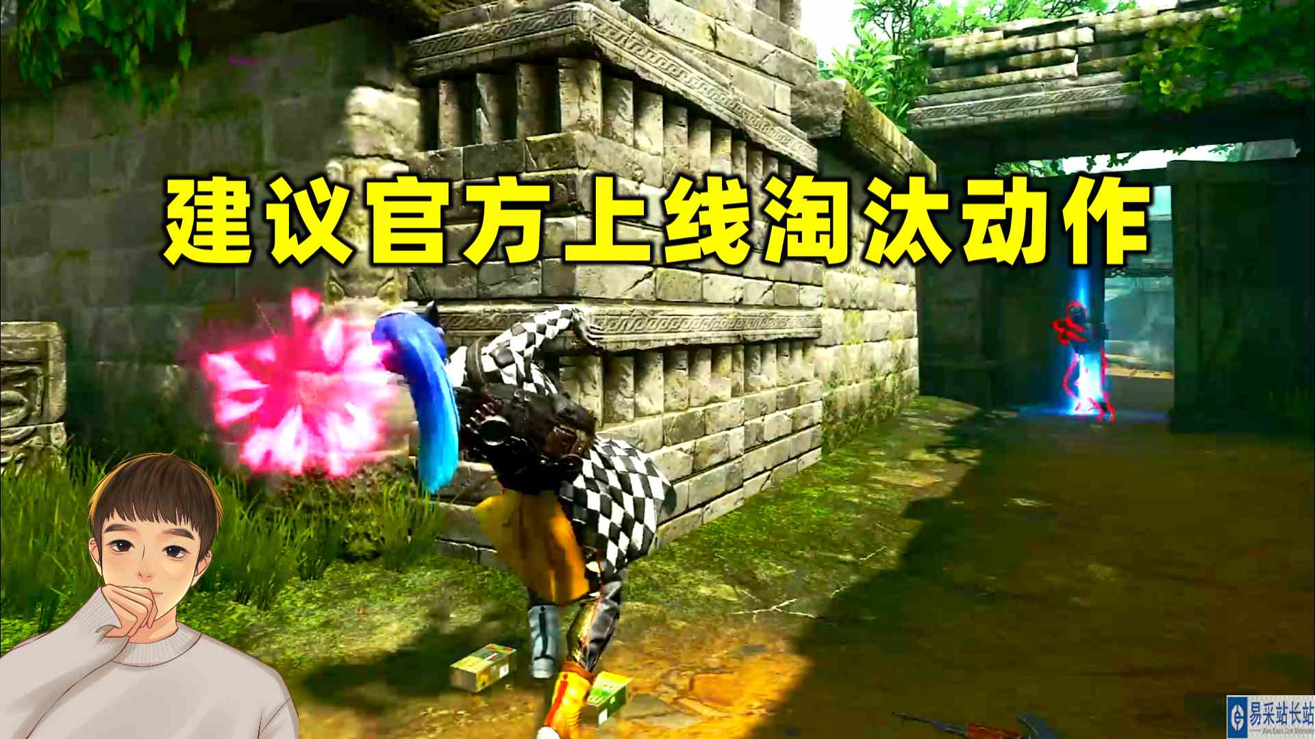 我提议官方，在经典排位也增加淘汰动作，而不是团竞专属！#和平精英#头号玩家计划