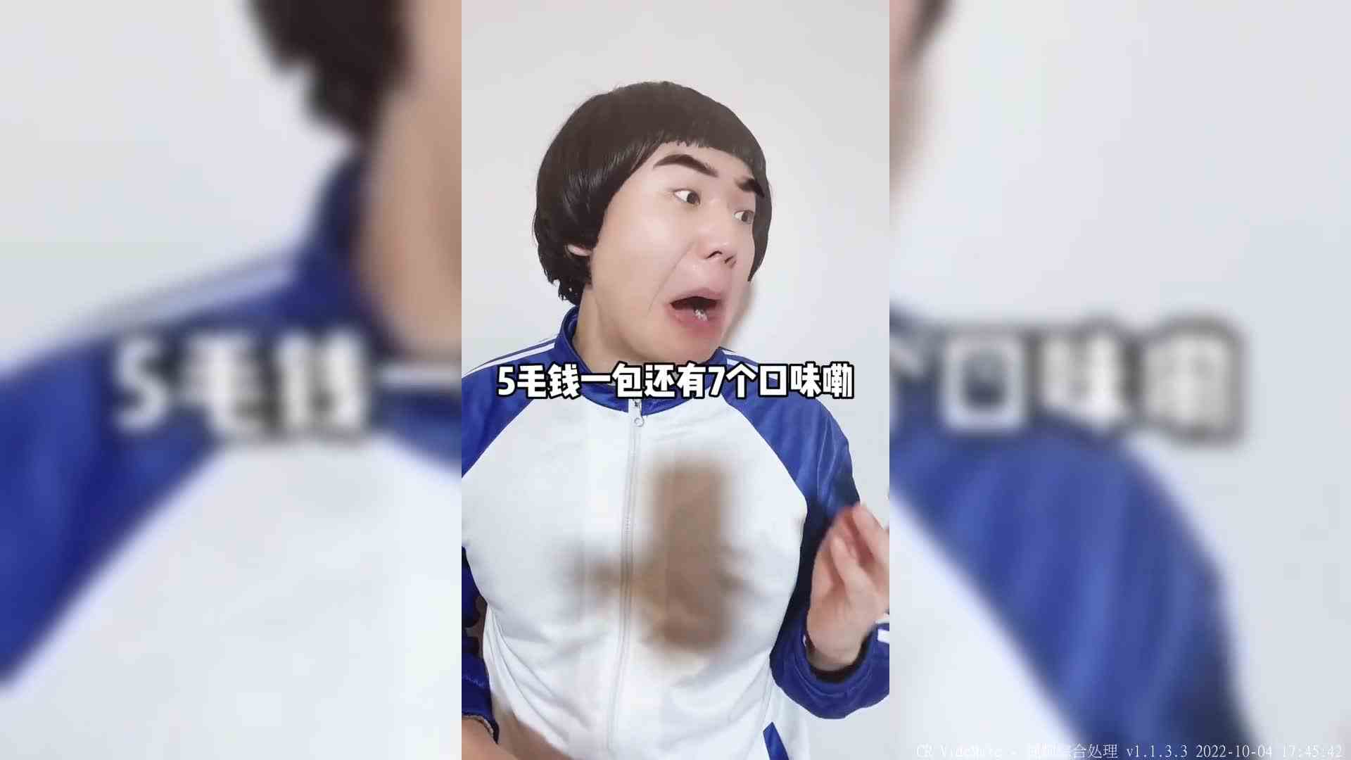 冰棍进化史