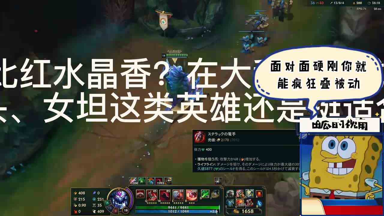 【LOL】心之钢毁了联盟？玩家诚信互刷：兄弟人可以走，被动得让我叠一层