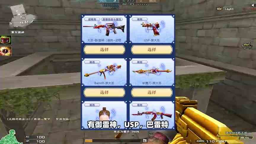 CF：AN94青花瓷上线，无影能量核心皮肤限量，这波一般般