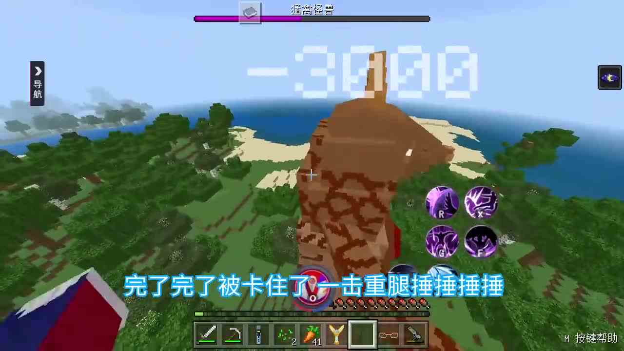MC奥特曼生存3！怪兽破坏城市！我变身成了闪耀迪迦奥特曼？