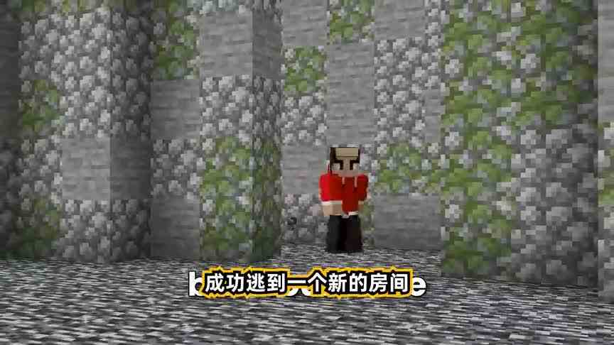 我的世界：玩家被困在一个基岩监狱，并且还不能使用任何的方块！
