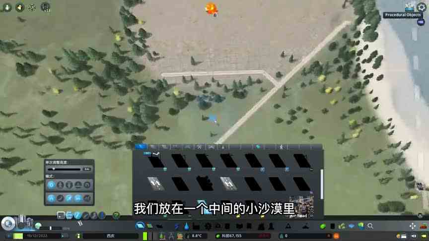 都市天际线，在高速旁建立一个小村庄，帮村民盖了别墅，也通了水电