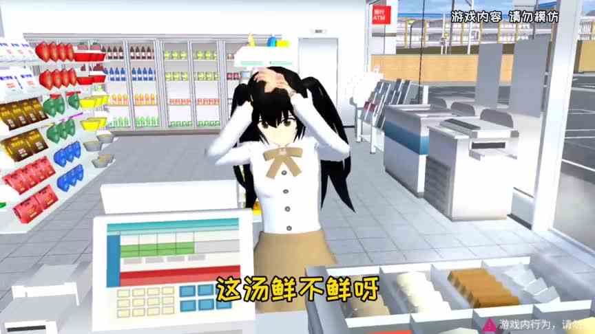 樱花校园：挑战当一天樱校不信女，挑衅小镇商家没想到引发众怒