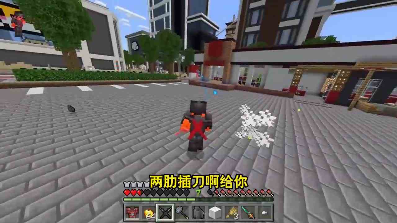 MC当普通人得到超级英雄武器？变身钢铁侠对抗灭霸！拯救世界