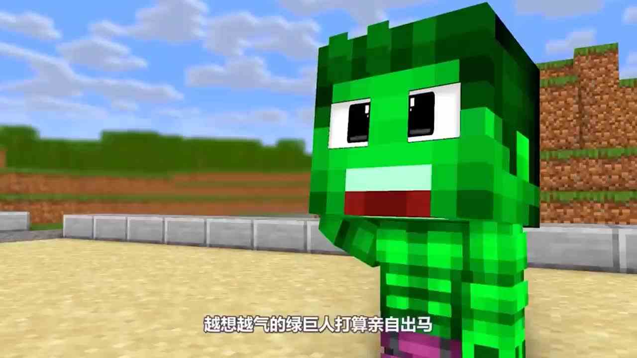 我的世界：为了拯救狗狗，所有人各显神通！
