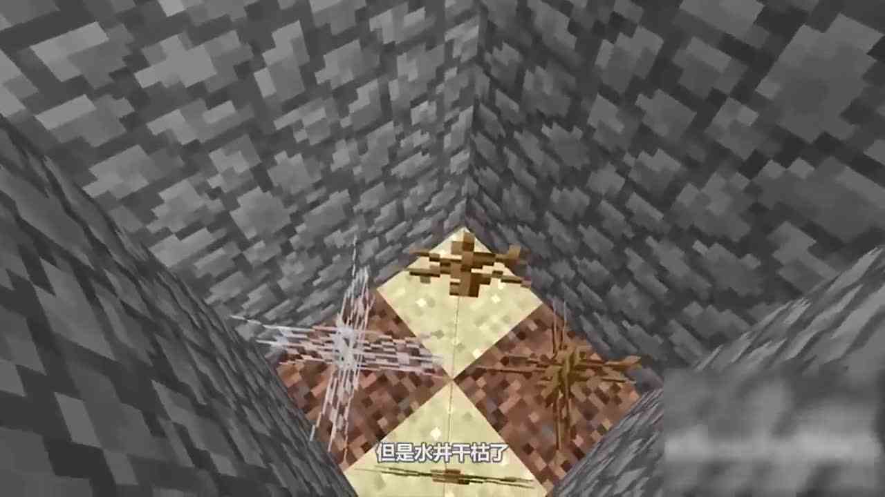 我的世界：这个神秘巨坑为什么会“吃”箱子，召唤出的巨人竟爆出神器！