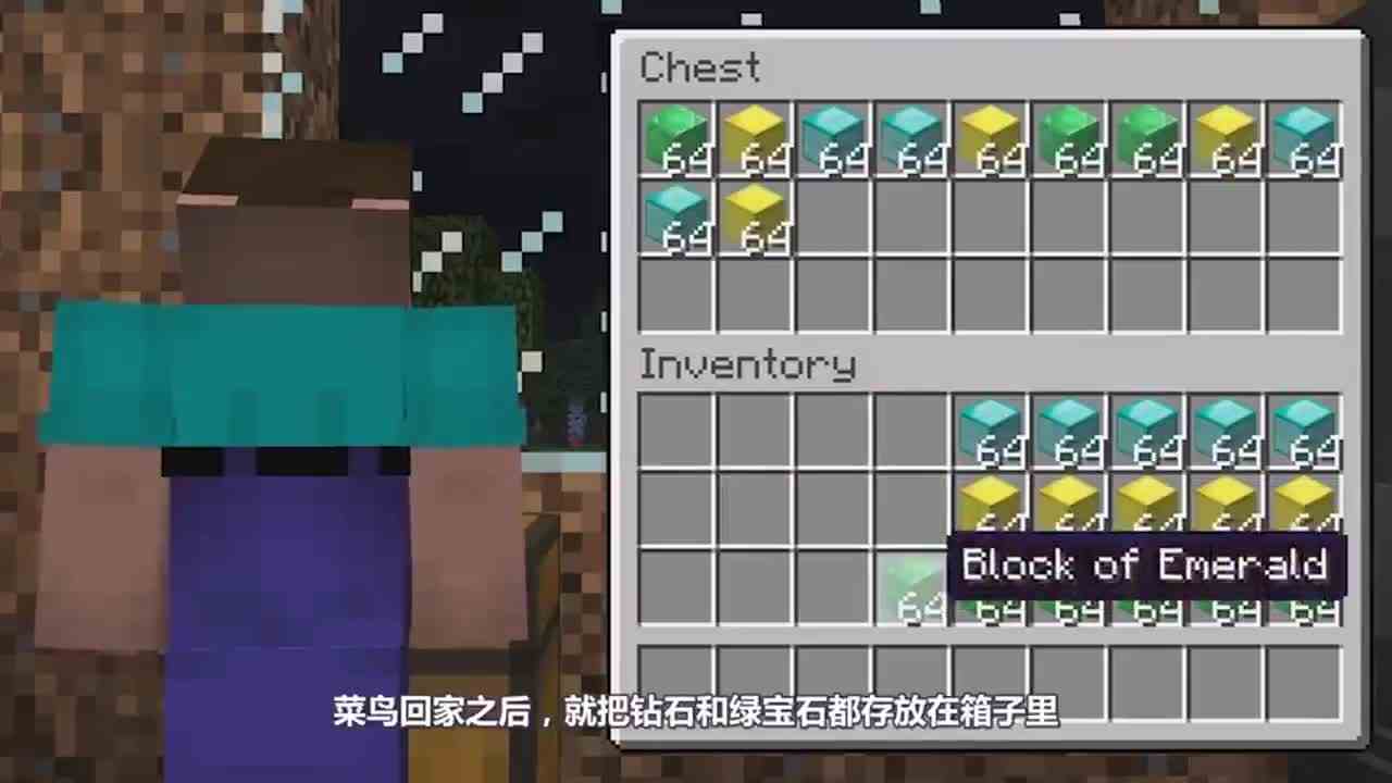 我的世界：菜鸟用机械臂偷取绿宝石，不料被监控记录，竹篮打水一场空！