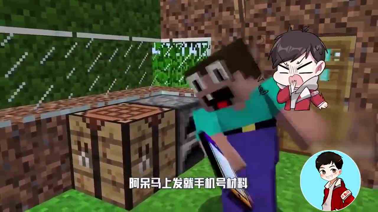 我的世界：阿呆意外制作彩虹手机，居然呼叫出来一个送财童子？