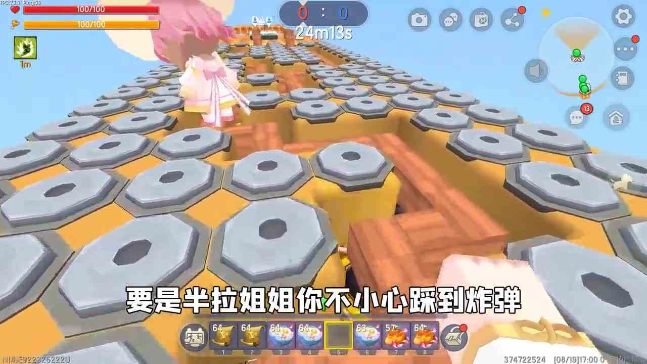 迷你世界：不能跳跑酷！全是炸弹陷阱，小妹能通关吗？