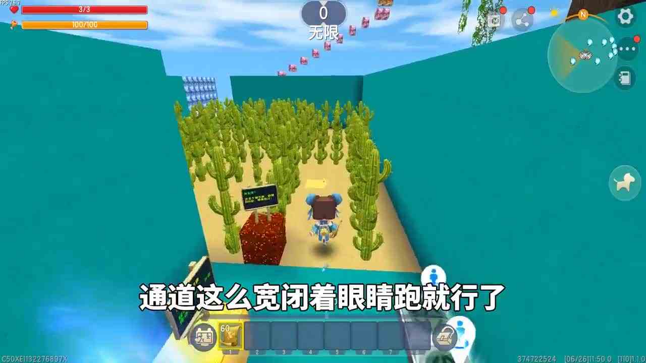 迷你世界：半仙跑酷，有高楼、心跳水立方加攀岩，但还是四段跳难