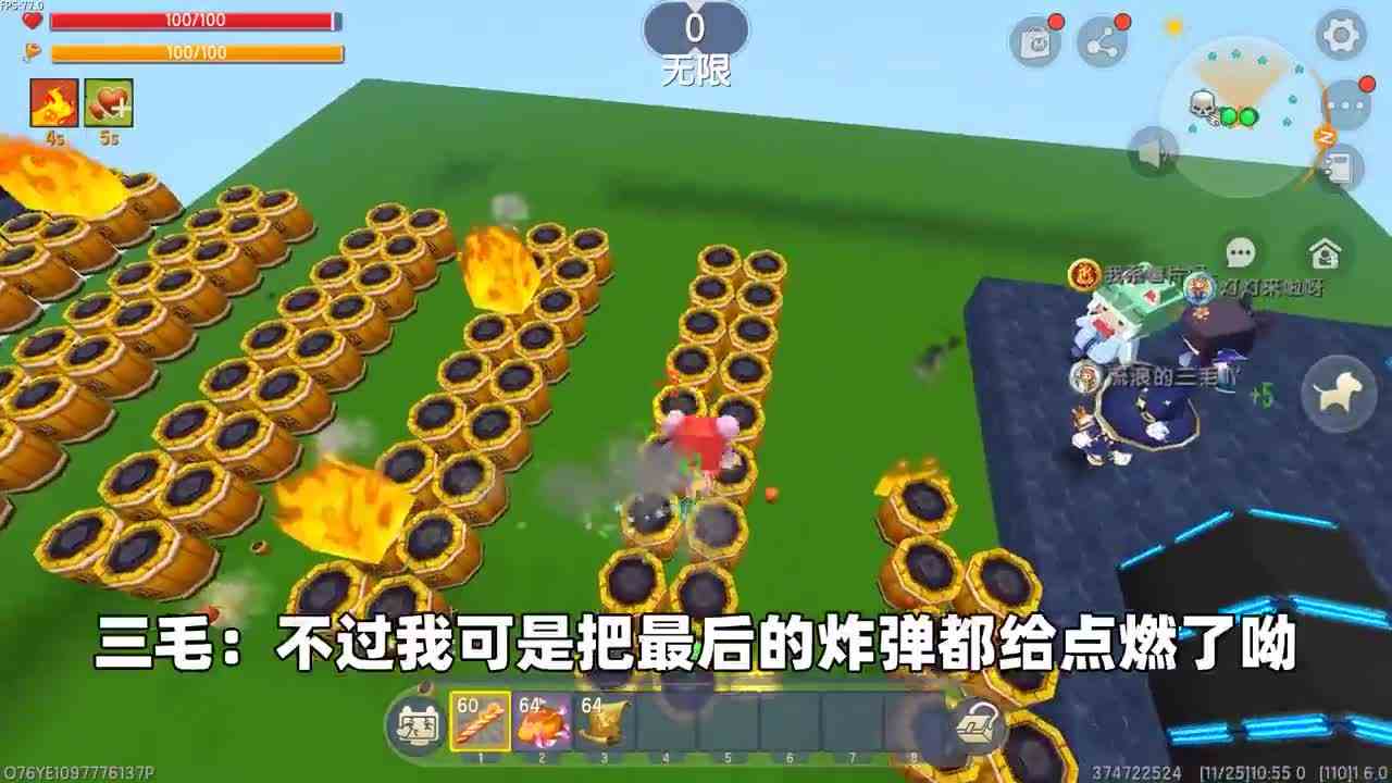 迷你世界：不能停的炸弹跑酷，一停就爆炸，小妹会停下等土豆吗？