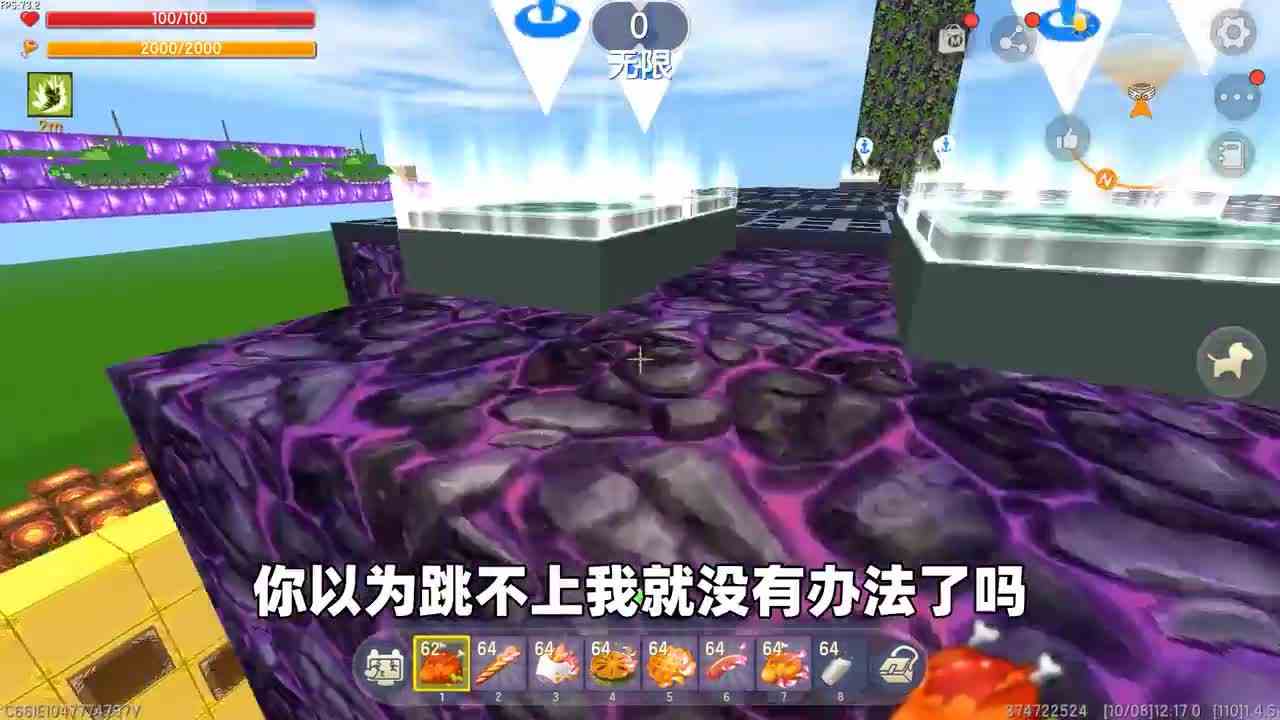 迷你世界：5种神器跑酷！魔刀千刃成最菜神器，昊天锤威力最强！
